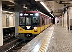 京阪電車 座席指定特別車両 「PREMIUM CAR」天満橋駅 入線