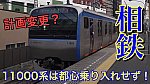 /train-fan.com/wp-content/uploads/2019/04/S__23666696-800x450.jpg
