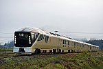 E001形EDC方式寝台車 TRAIN SUITE 四季島