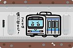 東京臨海高速鉄道（りんかい線） 70-000形