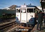 成田線113系