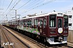 阪急京都線観光スポットラッピング列車「古都」1301×8R