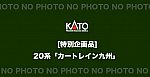 /mokeitetsu.com/wp-content/uploads/2019/01/NO-PHOTO-KATO.png