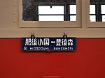 キハ07　九州鉄道博物館