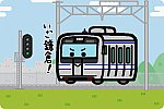 JR東日本 横須賀線・総武快速線 E217系
