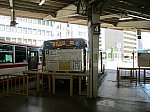 2019.5.7 (12) 東岡崎 - 足助いきバス 2000-1500