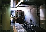 横浜市営地下鉄