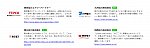 /i0.wp.com/japan-railway.com/wp-content/uploads/2019/07/SnapCrab_NoName_2019-7-4_10-45-47_No-00.png?fit=728%2C237&ssl=1