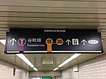 /osaka-subway.com/wp-content/uploads/2019/07/0525-1-1024x768.jpg