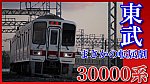 /train-fan.com/wp-content/uploads/2019/07/S__24911875-800x450.jpg
