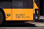 /osaka-subway.com/wp-content/uploads/2019/07/いまざとライナー-2-1024x683.jpg