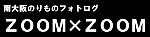 /i1.wp.com/tetsudou.kazoom-net.jp/wp/wp-content/uploads/2019/08/tetsudou_banner-400x100.png?resize=400%2C100&ssl=1