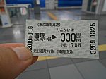 oth-train-9.jpg