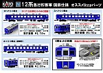 /yimg.orientalexpress.jp/wp-content/uploads/2019/04/10-1550_Assy.jpg