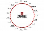 「大阪環状線」の画像検索結果