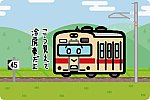 JR西日本 105系 桜井線