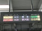 /stat.ameba.jp/user_images/20191012/01/fuiba-railway/47/ee/j/o2048153614612275447.jpg