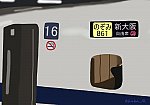 /stat.ameba.jp/user_images/20191015/11/fuiba-railway/e6/25/p/o1961138314615097226.png