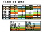 /file.mikunisyaryou.blog.shinobi.jp/66398833-B18A-4C5B-B223-A9D484918692.png
