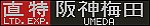 f:id:Rapid_Express_KobeSannomiya:20191106185634j:plain