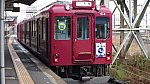 /i1.wp.com/japan-railway.com/wp-content/uploads/2019/11/EIA_wwaVUAE1jhz.jpg?fit=728%2C410&ssl=1