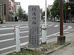 2019.11.11 (5) 岡崎 - 信濃門あとのいしぶみ 1990-1500
