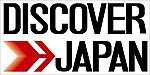 ディスカバー・ジャパンのロゴマーク