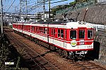神戸電鉄2019110203