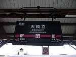 oth-train-102.jpg
