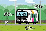 JR東日本 E257系0番台「かいじ」