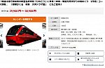 /i0.wp.com/japan-railway.com/wp-content/uploads/2019/12/SnapCrab_NoName_2019-12-1_12-30-9_No-00.jpg?fit=728%2C472&ssl=1