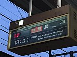 /i0.wp.com/japan-railway.com/wp-content/uploads/2019/12/WeChat-Image_20191203092653.jpg?fit=728%2C546&ssl=1