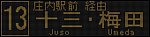 f:id:Rapid_Express_KobeSannomiya:20191219185507j:plain