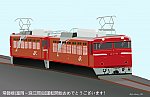 /stat.ameba.jp/user_images/20191219/21/fuiba-railway/83/7e/p/o2048133814681600978.png