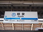 /ekitoho.com/wp-content/uploads/2019/12/kei1.jpg