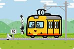 三岐鉄道 501系