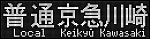 f:id:Rapid_Express_KobeSannomiya:20200109183942j:plain