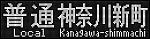 f:id:Rapid_Express_KobeSannomiya:20200126195710j:plain