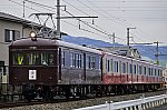 伊豆箱根鉄道50000系　大場工場入場回送