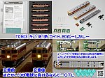 /blogimg.goo.ne.jp/user_image/5e/3f/0848345092575d5a947c6a3cce5580f0.png