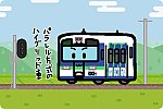 JR北海道 キハ160形「Inno Tech Train」