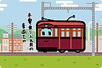 京浜電気鉄道 51号形