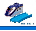 カプセルプラレール　大きな踏切と列車編　E3系　新幹線　つばさ 後尾車＋曲線レール
