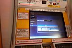 /stat.ameba.jp/user_images/20200210/17/momotaro-densha/75/94/j/o0640042714710846006.jpg