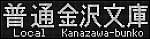 f:id:Rapid_Express_KobeSannomiya:20200211193250j:plain