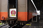 /stat.ameba.jp/user_images/20200212/21/train-buhibuhi/7d/81/j/o1280085314712073315.jpg