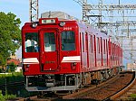 Kintetsu_Sengyo_Train_Matsusaka_Ise-Nakagawa