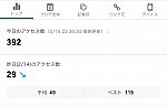 /stat.ameba.jp/user_images/20200215/22/gakiyasumentaiko/90/a0/j/o1080069514713713314.jpg