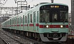 Nishitetsu_7000_Series