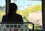 /stat.ameba.jp/user_images/20200216/22/train-buhibuhi/51/71/j/o1080076314714282385.jpg